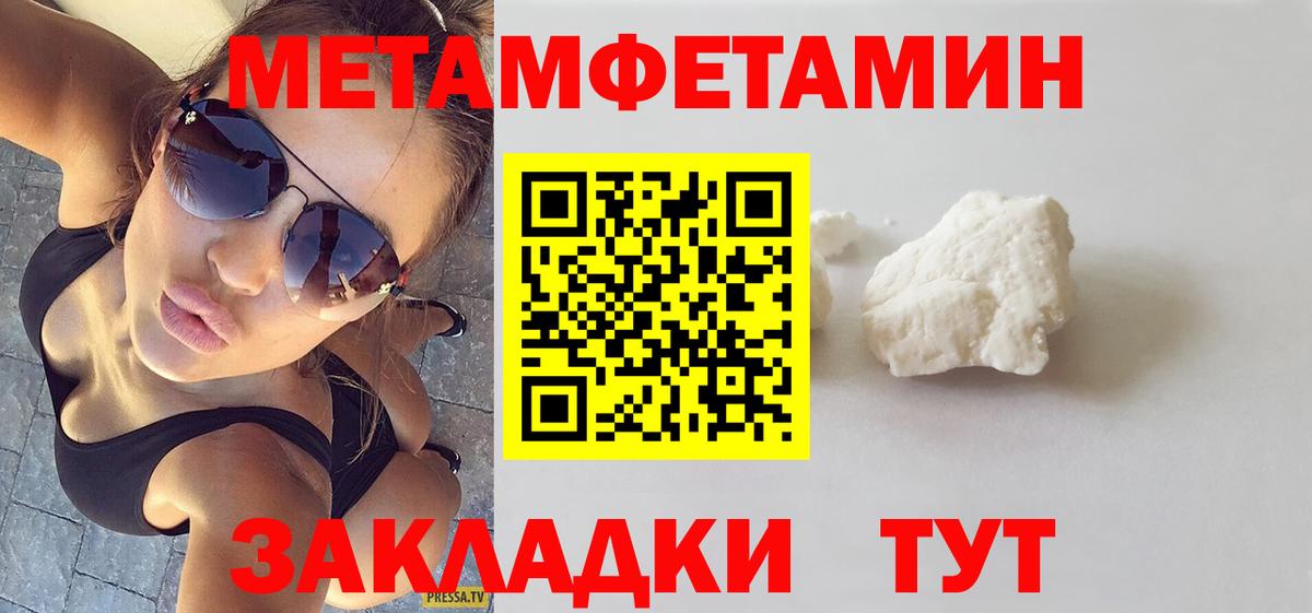 Новочеркасск  Amphetamine VHQ  Вход с VPN 