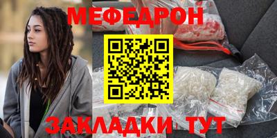 прущая мука Севастополь