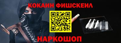 гидра Северобайкальск