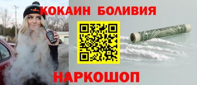 мескалин Сланцы