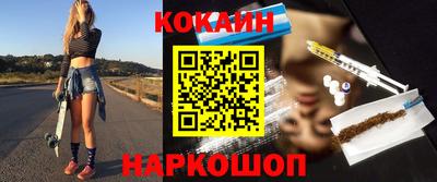 гидра Северобайкальск