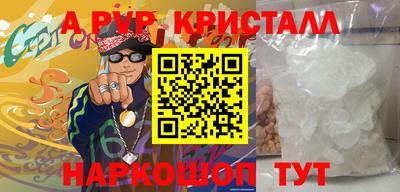 а пвп мука Славянск-на-Кубани