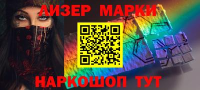 гидра Северобайкальск