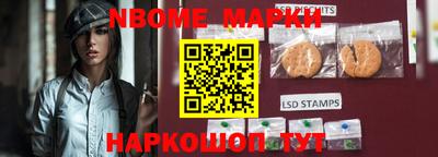 гидра Северобайкальск