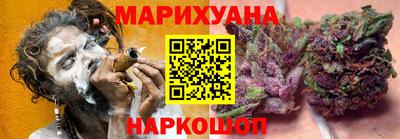 гидра Северобайкальск