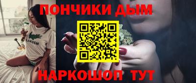 гидра Северобайкальск