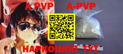 прущая мука Севастополь