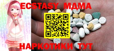 прущая мука Севастополь