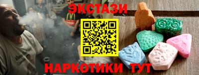 гидра Северобайкальск