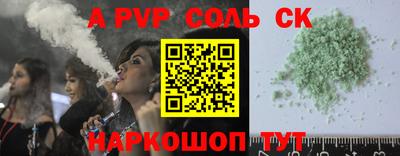 гидра Северобайкальск