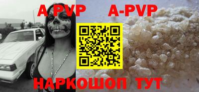 прущая мука Севастополь