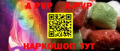 мескалин Славгород