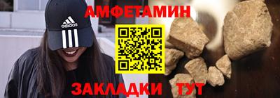 гидра Северобайкальск