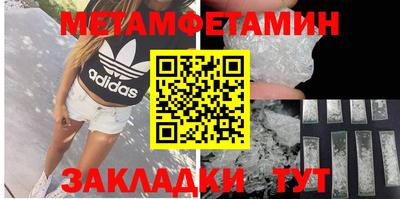 гидра Северобайкальск