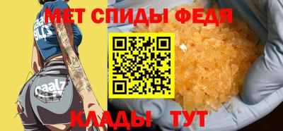 мескалин Сланцы