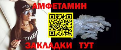 гидра Северобайкальск