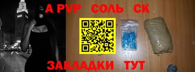 мескалин Сланцы