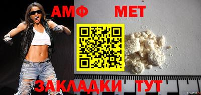 мескалин Славгород