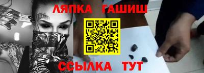 гидра Северобайкальск