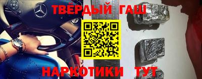 прущая мука Севастополь