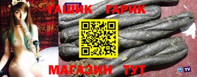 мескалин Сланцы