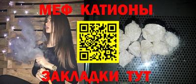 а пвп мука Славянск-на-Кубани