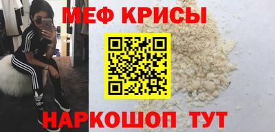 мескалин Сланцы