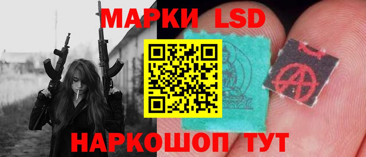 Новочеркасск  Лсд 25 экстази ecstasy  ЛСД экстази  Вход с VPN 