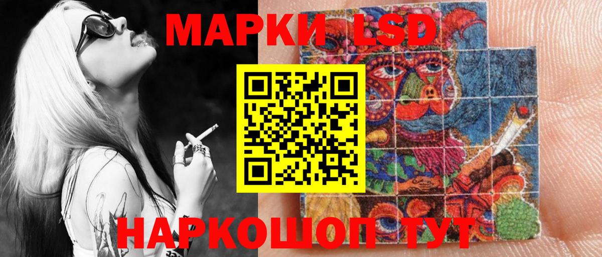 Марки N-bome 1,5мг Новочеркасск