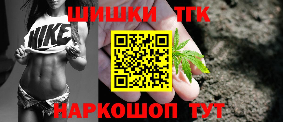 Канабис SATIVA & INDICA Новочеркасск