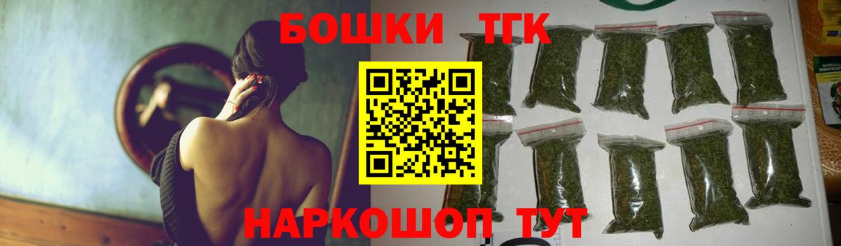 Марихуана марихуана  Бошки Шишки гибрид  МАРИХУАНА индика  Вход с VPN  Новочеркасск  МАРИХУАНА гибрид 